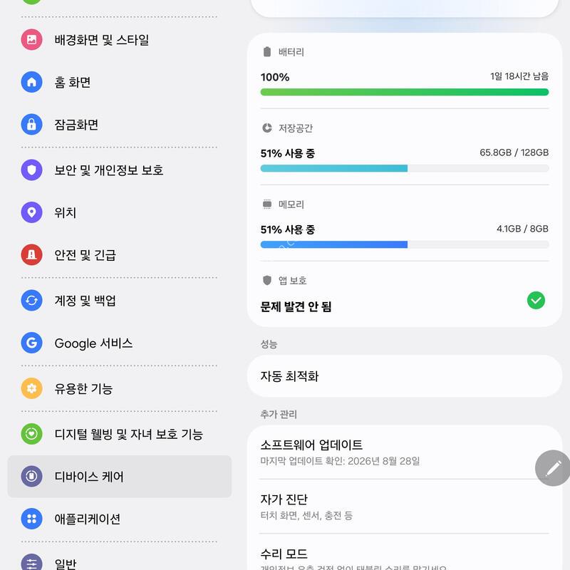 ��������s9 wifi 128