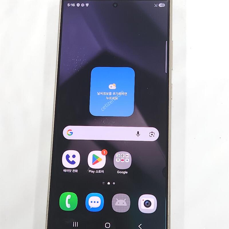 ������S24��Ʈ�� 256G ���ܻ� �׷��� 62516
