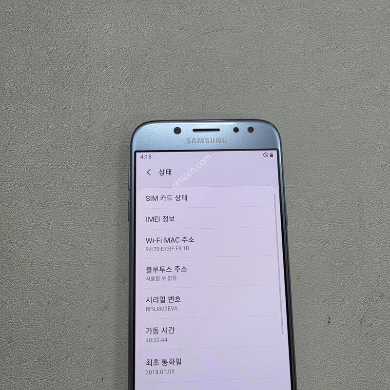 ������ J530���� ���ܻ� A��