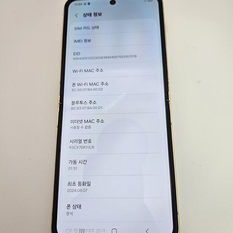 �ø�6/ƯS��/���ο�/���ܻ�/256GB/24�� 8��7�� ����