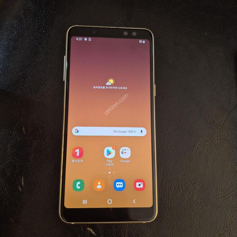 A530N