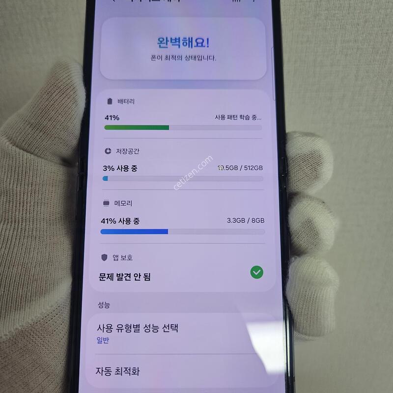 ���� 512GB 2�̸� �����ȼ�