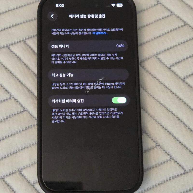 ������ 14���� 256GB �����̽��׷���