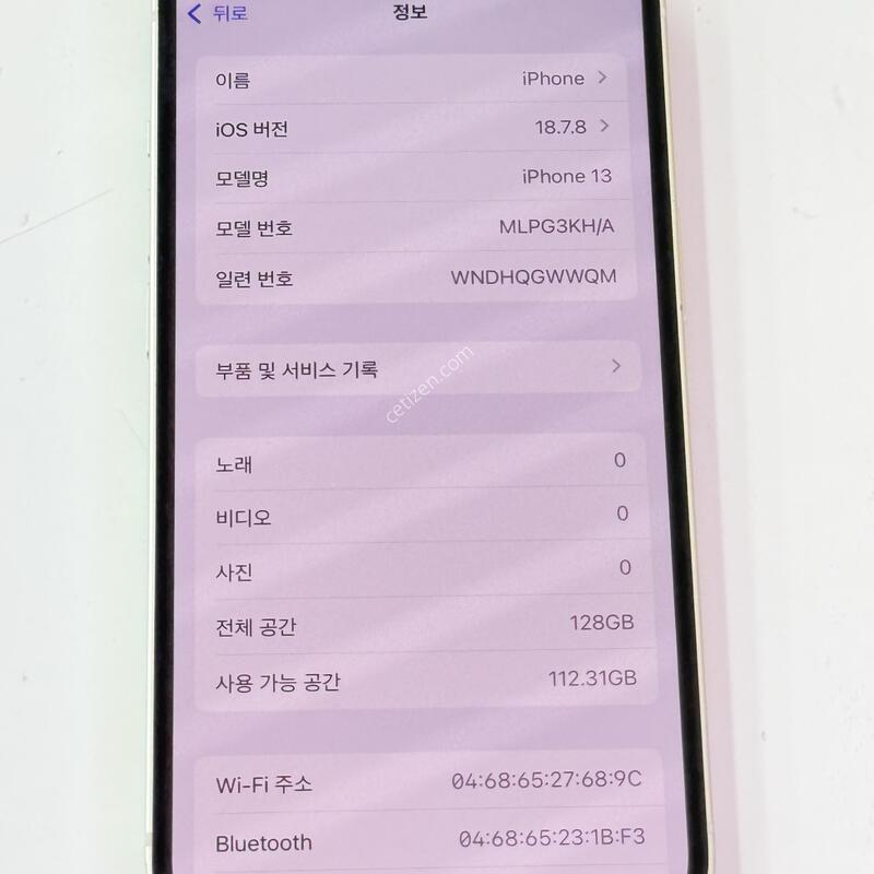 ������13 ȭ��Ʈ(��Ÿ����Ʈ) - 128G / ��밨 ����