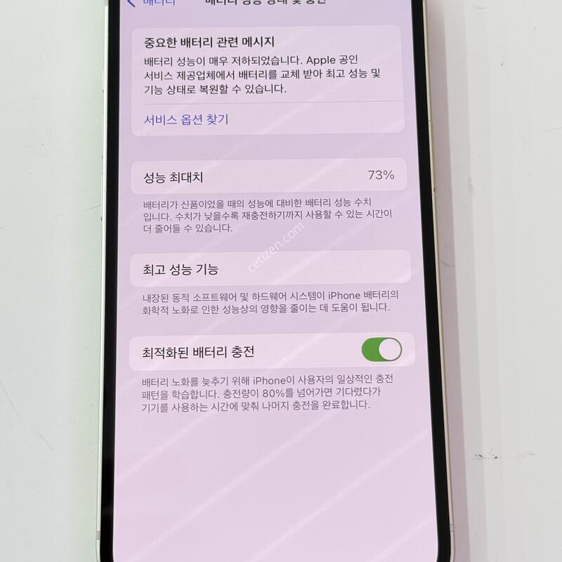 ������13 ȭ��Ʈ(��Ÿ����Ʈ) - 128G / ��밨 ����