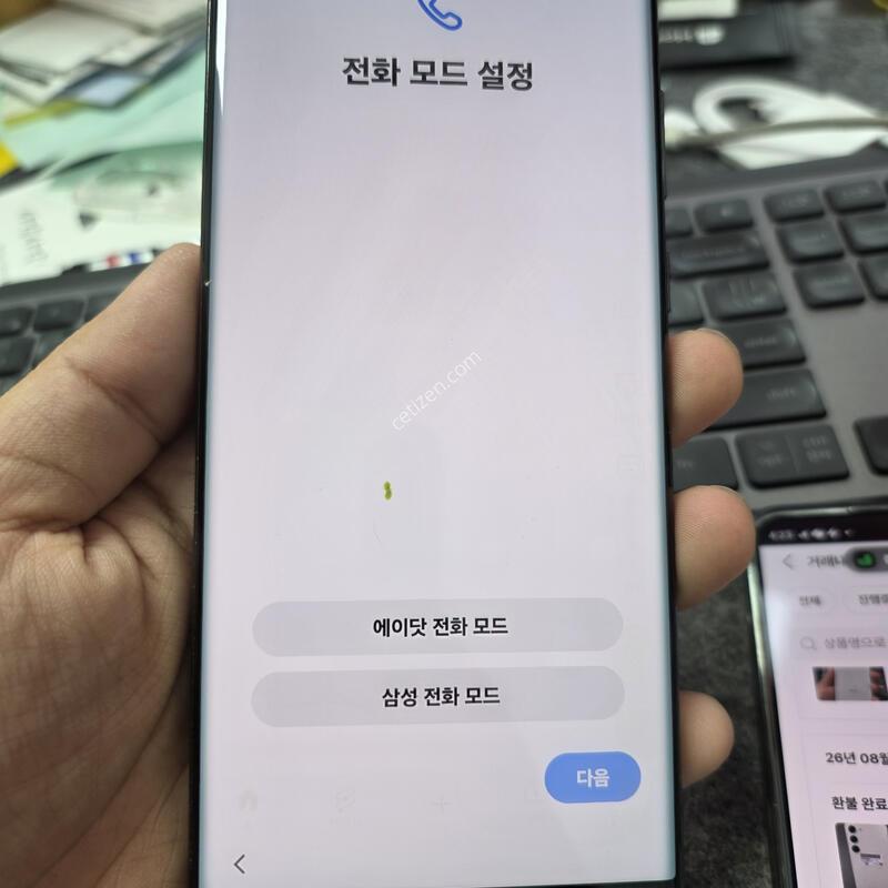 (2530)22��Ʈ�� 512 �Ǹ�