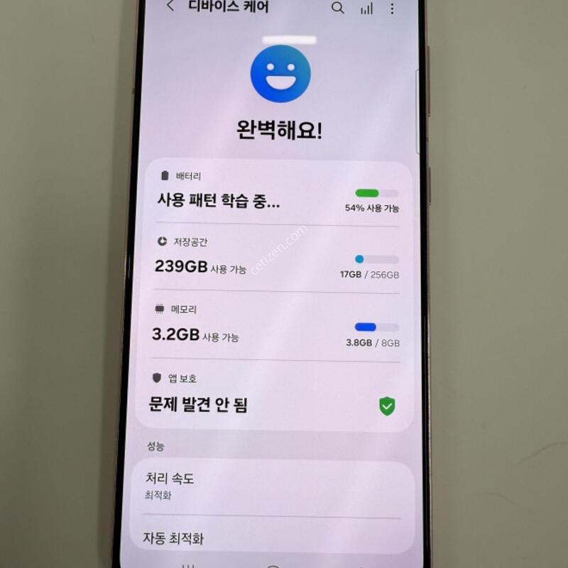 ������S21�÷��� ������ũ �Ǹ��մϴ�.