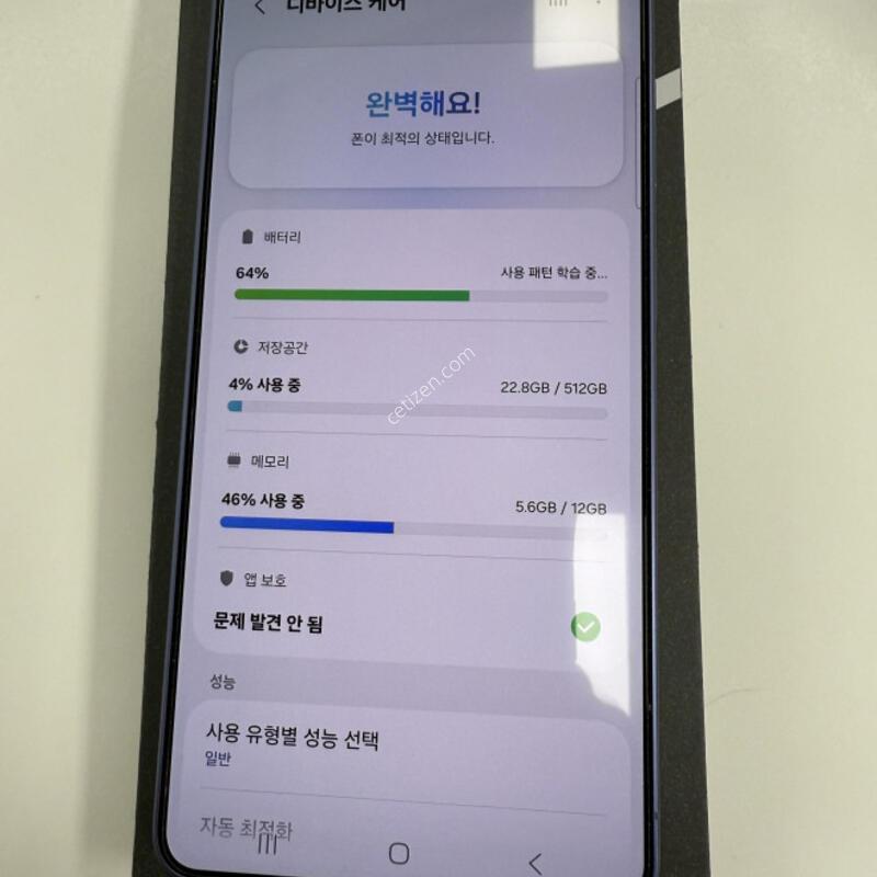 ������S26��Ʈ��512GB �ܸ��ڱ��� �Ǹ��մϴ�.