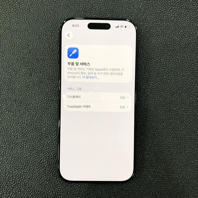 16���� ���� 512G,���� ���� ���⽺,���͸�����85%,����������,Ǯ�ڽ�