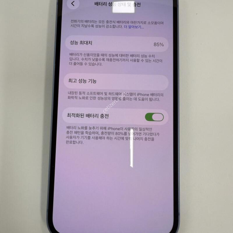 ������14 256GB ���� �Ǹ��մϴ�.