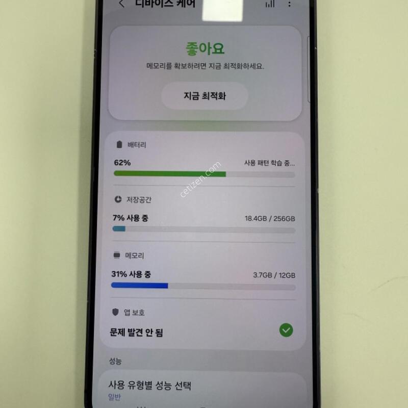 ������S24�÷��� �׷��� ����� �Ǹ��մϴ�.