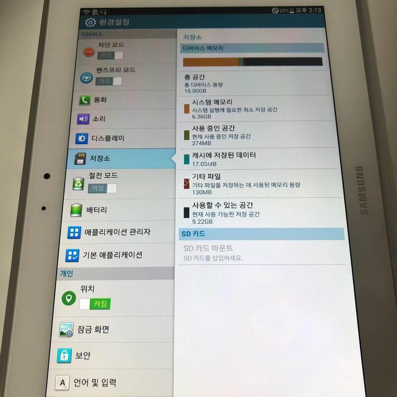 ������ ��Ʈ10.1 LTE ȭ��Ʈ (E230S) �º��� �Ǹ�(66228)