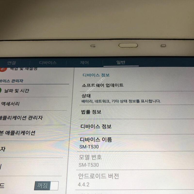 ������ ��4(T530) ȭ��Ʈ �������� ��2�� �ϰ� �Ǹ�