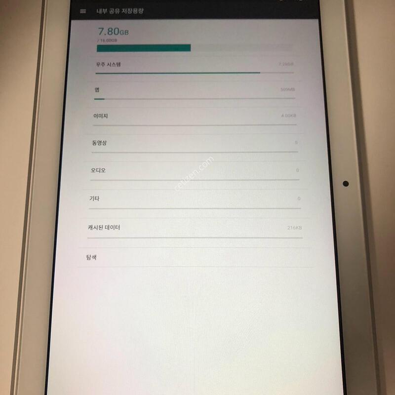 ����� ��4 ȭ��Ʈ �������� (TB-X304F) ��� �Ǹ�
