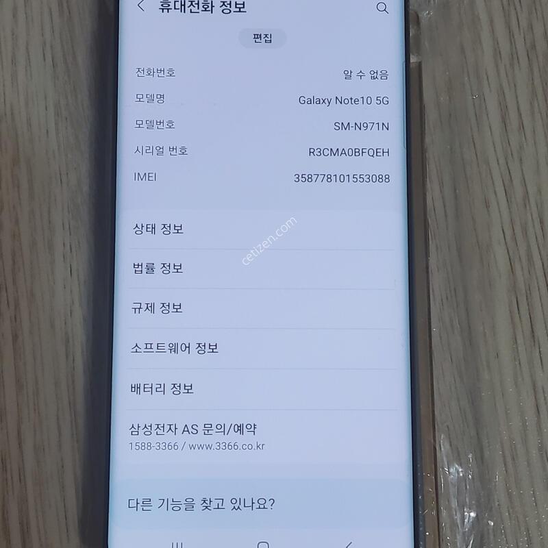 ������ ��Ʈ10 256�Ⱑ ���ܻ�