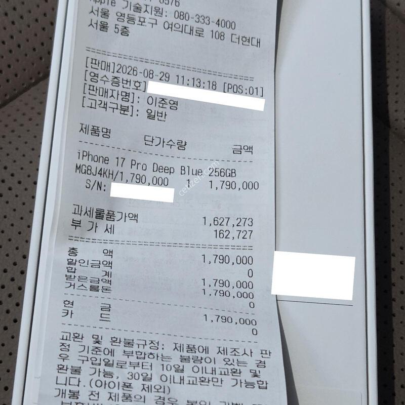 ������ 17 ���� 256GB ������ �ڱ��� �̰��� ����ǰ