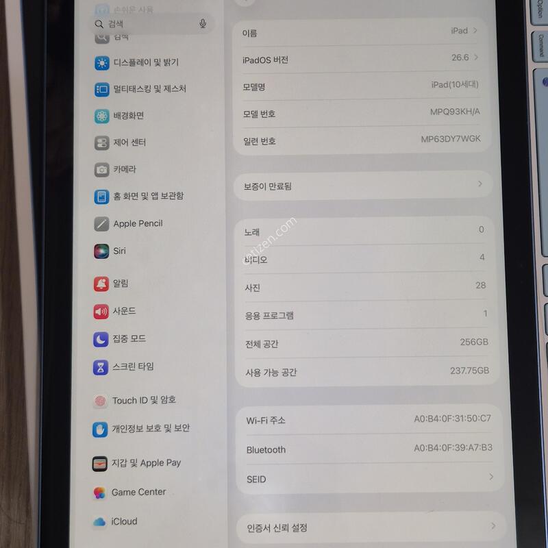 �����е� 10���� 256�Ⱑ ���͸�95