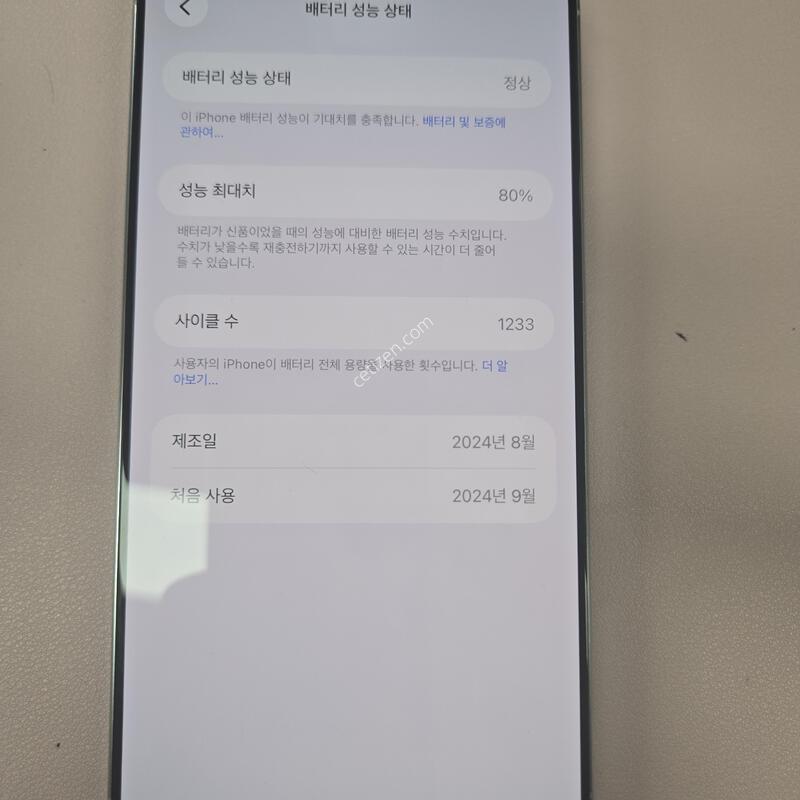 ������ 16���θƽ� 256�Ⱑ 80���� �˴ϴ�