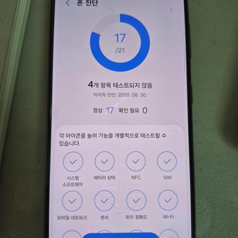 ������S21 ���� ���ܻ�