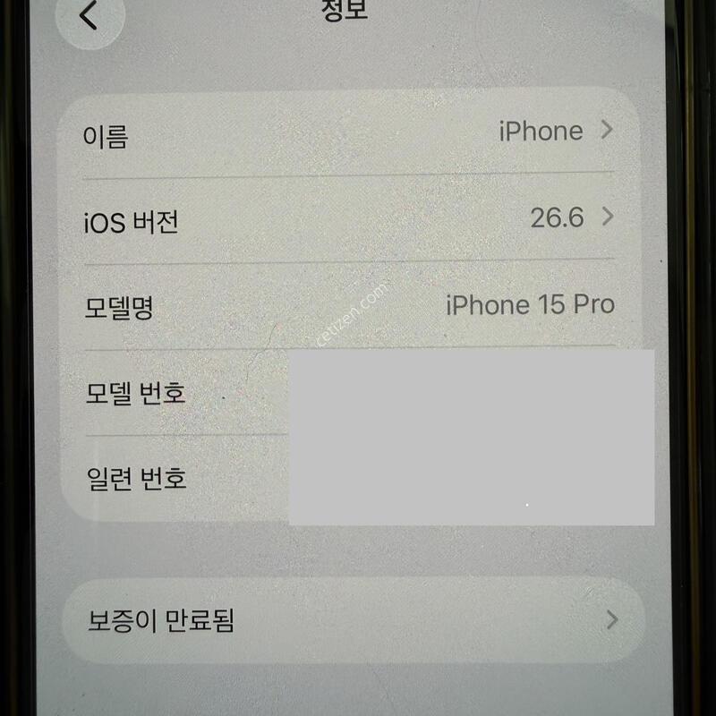 ������15���� 256G