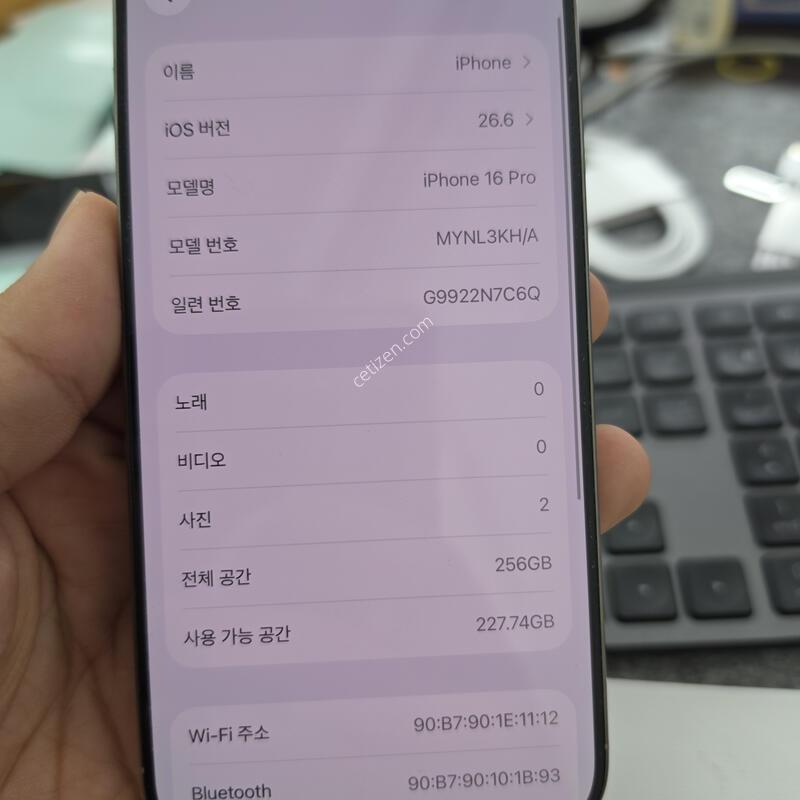 (8602)16���� 256