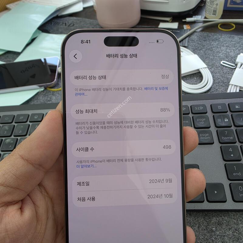(8720)16���� 256