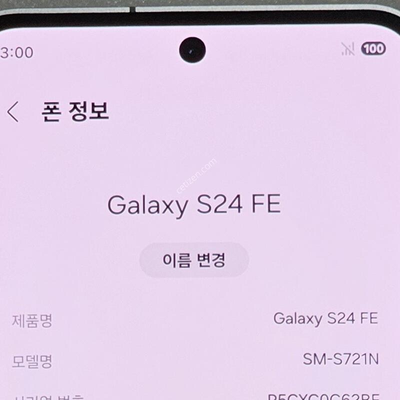 ������S24FE ���ο�✨️