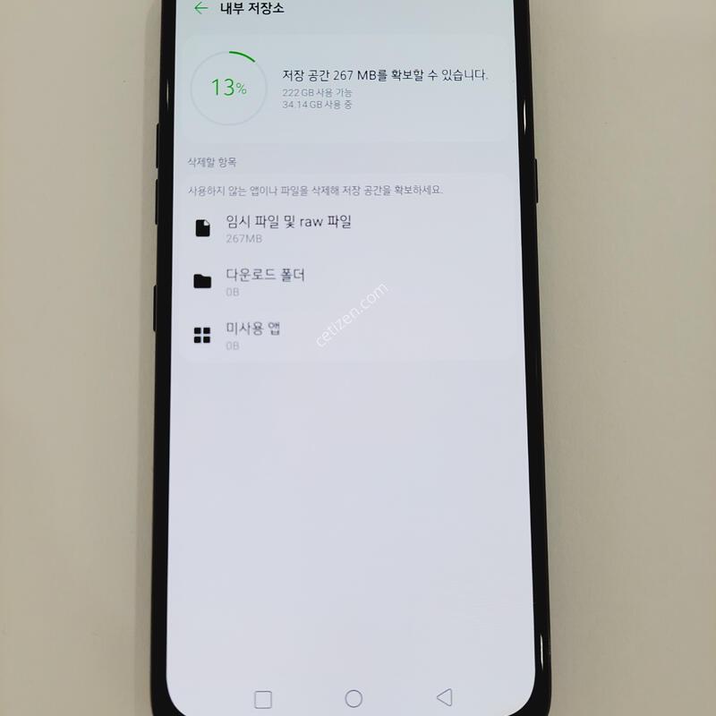 LG V50S