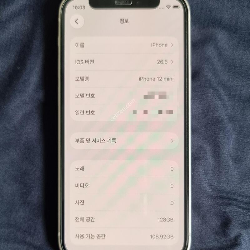 ������ 12�̴� 128G ȭ��Ʈ