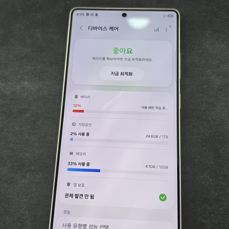 S938 S25 ��Ʈ�� ƼŸ�� ���� 1TB 16�Ⱑ �Ǹ��մϴ�