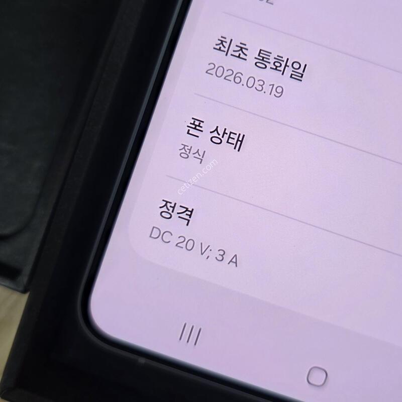 ������ S26 ��Ʈ�� ��ī�̺��� Ǯ�ڽ� 512GB. �ڱ���