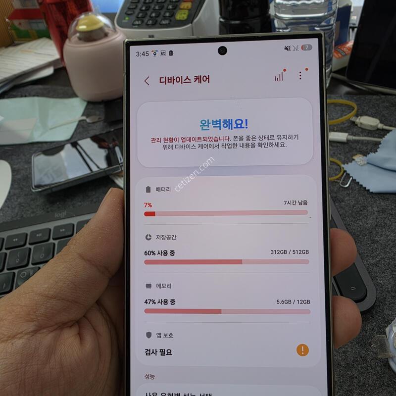 (4445)24��Ʈ�� 512