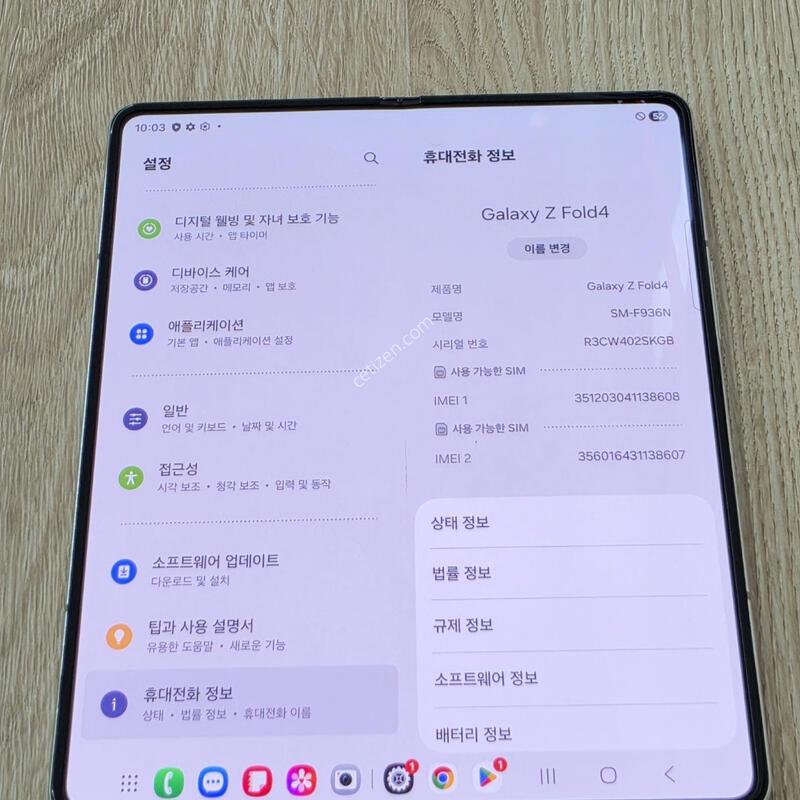 ������ ����4  F936N  ������  256G