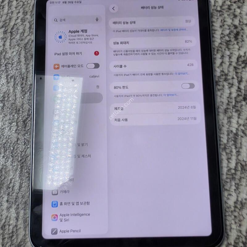 �����е�̴�7 128G wifi �º���