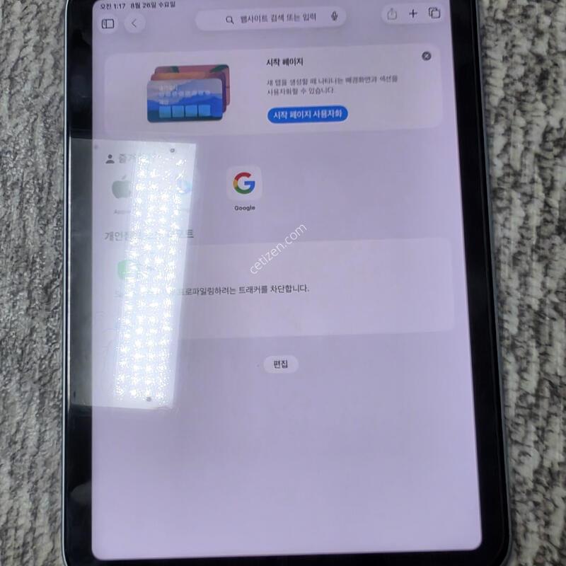 �����е�̴�7 128G wifi �º���