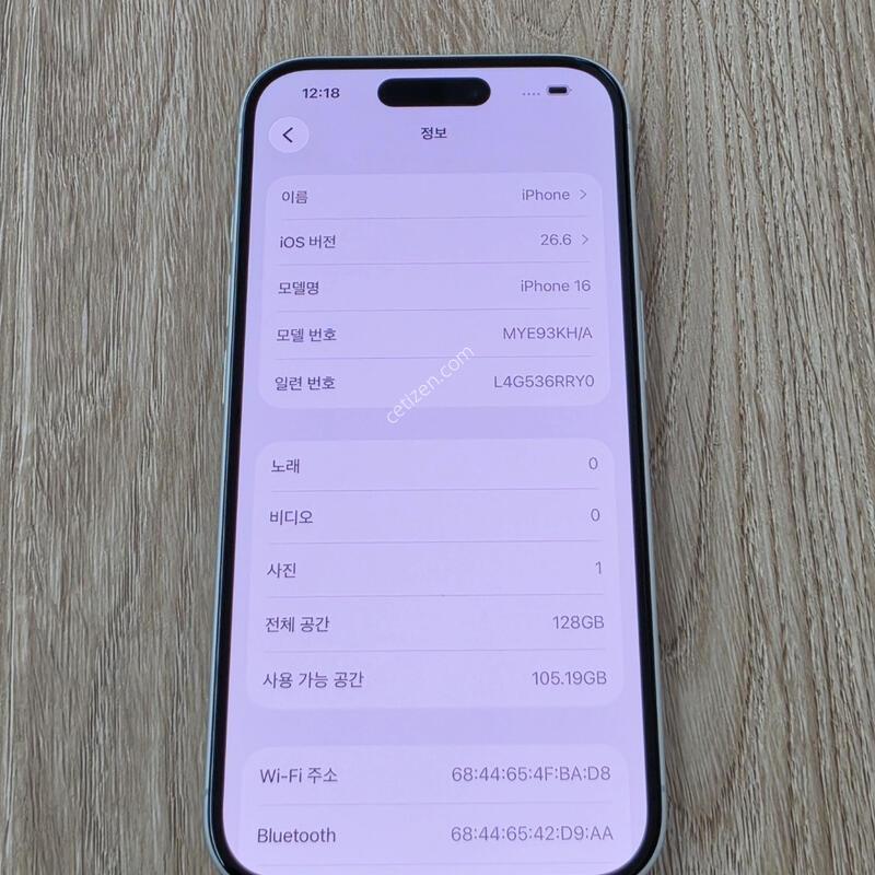������ 16  128G  ȭ��Ʈ. ���͸� 87%  ���� �����ϴ�