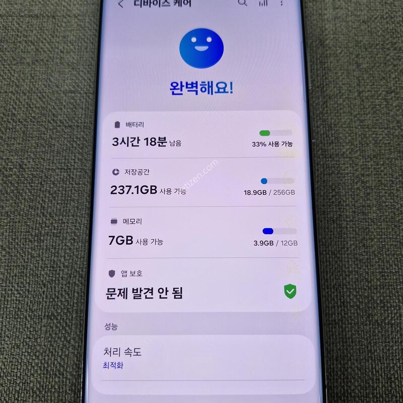S22 ��Ʈ��  256G �Ǹ��մϴ�