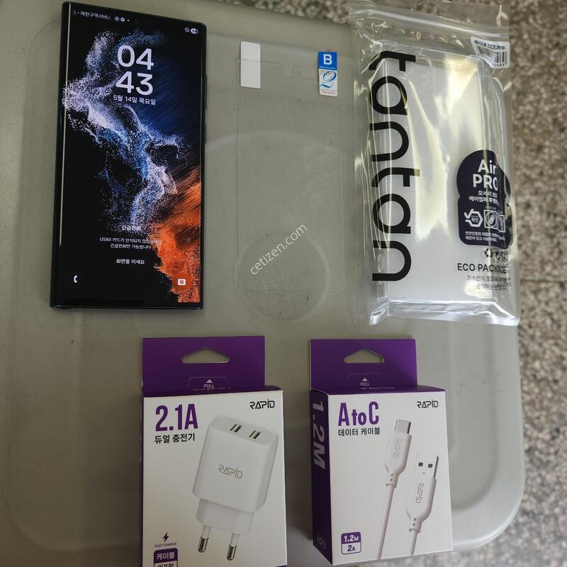 ������S22��Ʈ�� �׸� ������ �����(�ܻ�.���ξ��� �����^^!)