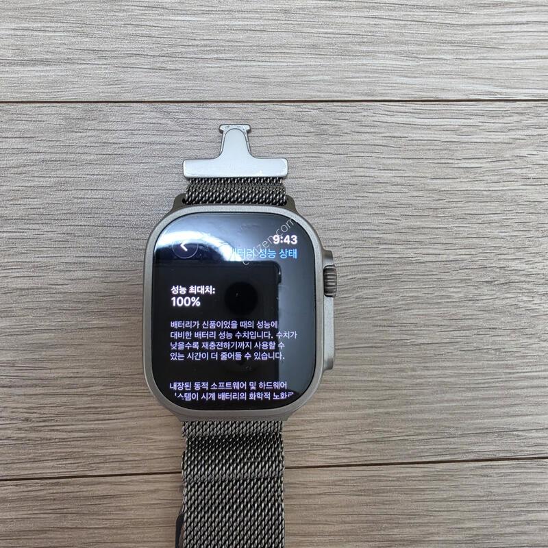 ���ÿ�ġ ��Ʈ��3 Ǯ�ڽ�(AppleCare+ 27�� 12�� �絵 ����)