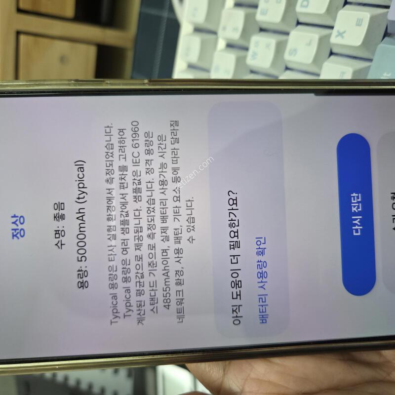 ������ S25 ��Ʈ�� 1T 16G ��(�ڱ���)