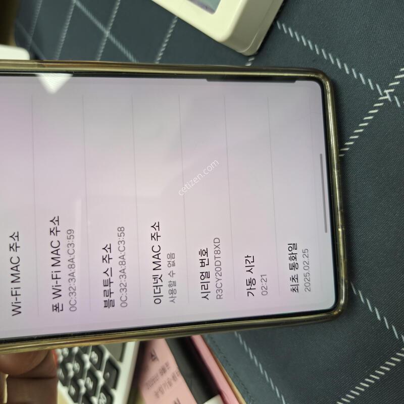 ������ S25 ��Ʈ�� 1T 16G ��(�ڱ���)