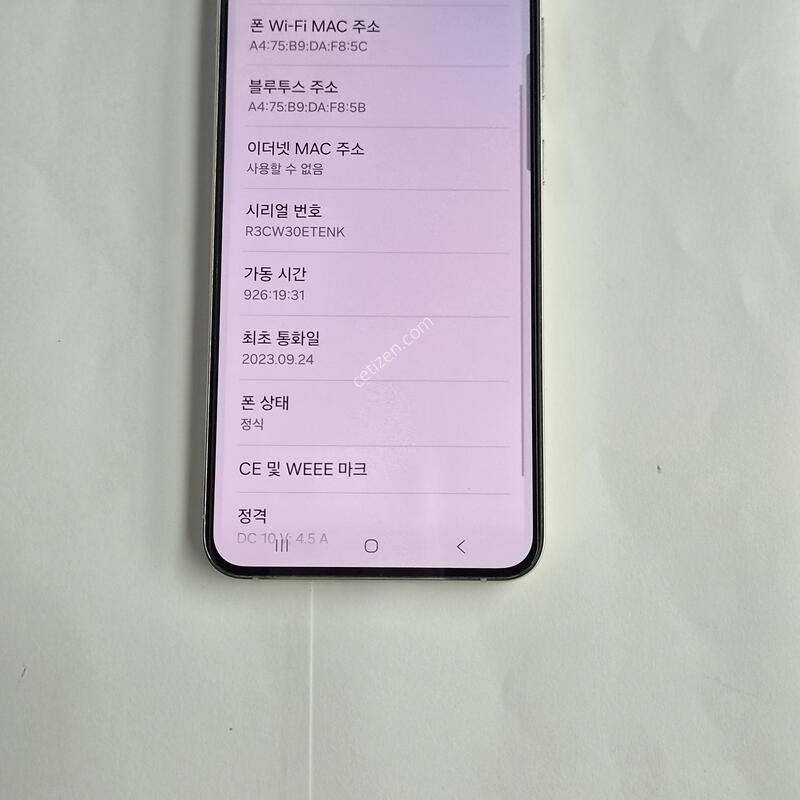 s916ũ���Ǹ��մϴ�
