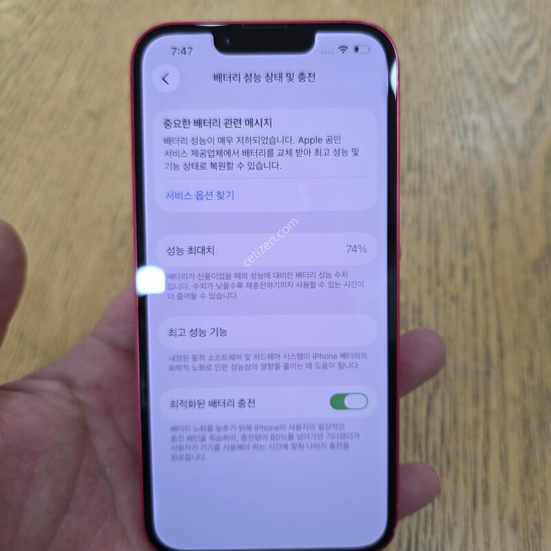 ������14 256�Ⱑ ���� �˴ϴ�~!