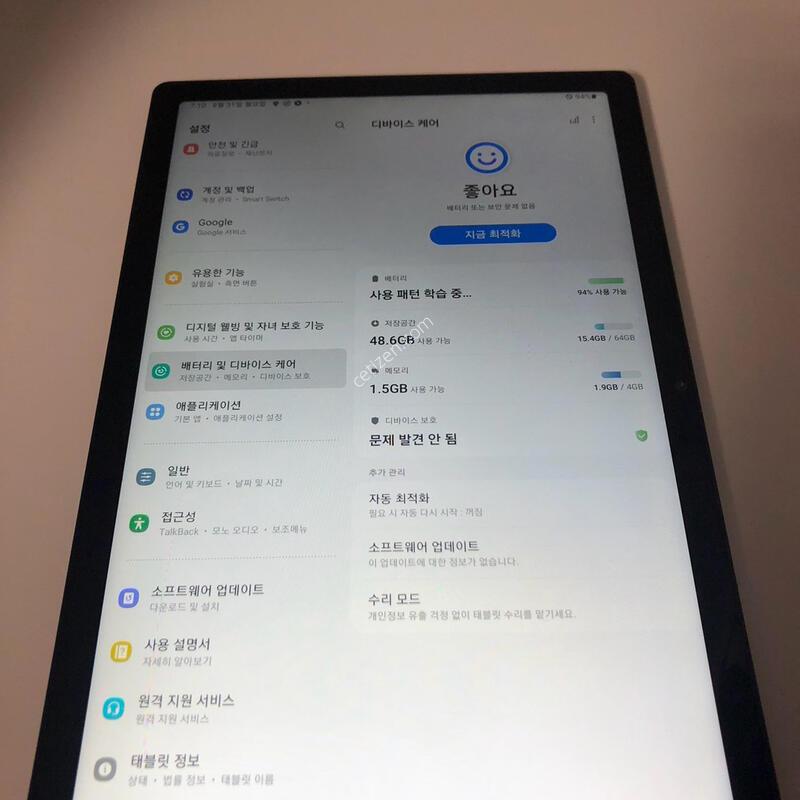 ������ ��A8 10.5 LTE �׷���(X205) �Ǹ�(89902)