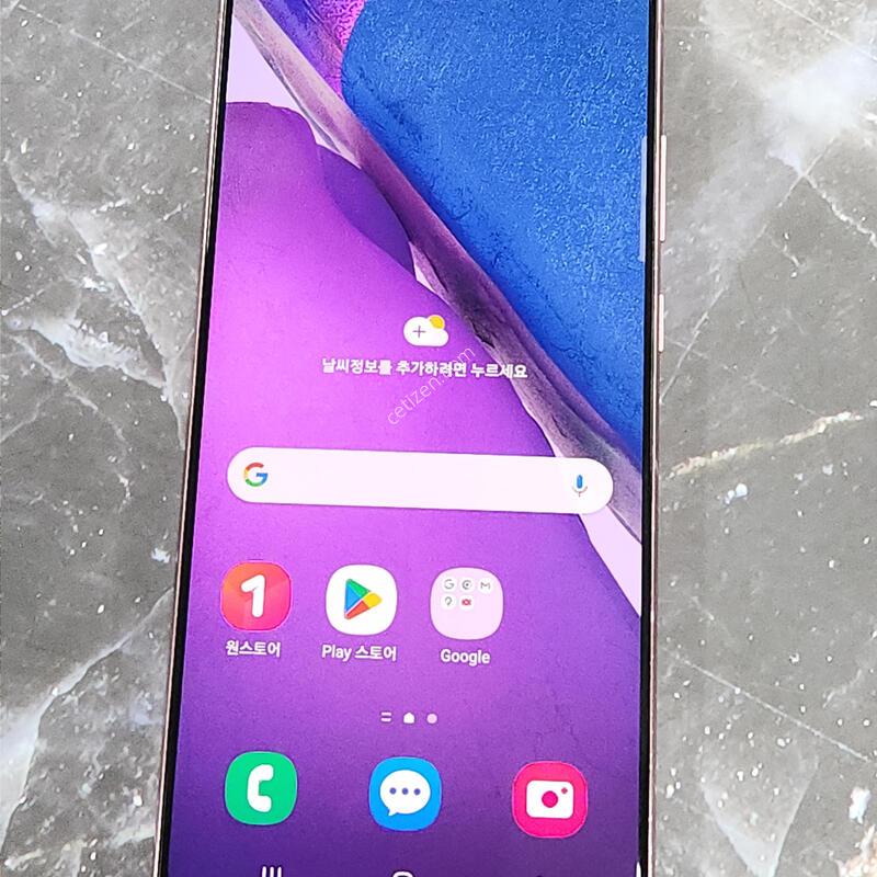 �����ó�Ʈ20 256G ���ܻ� ��ũ 61596