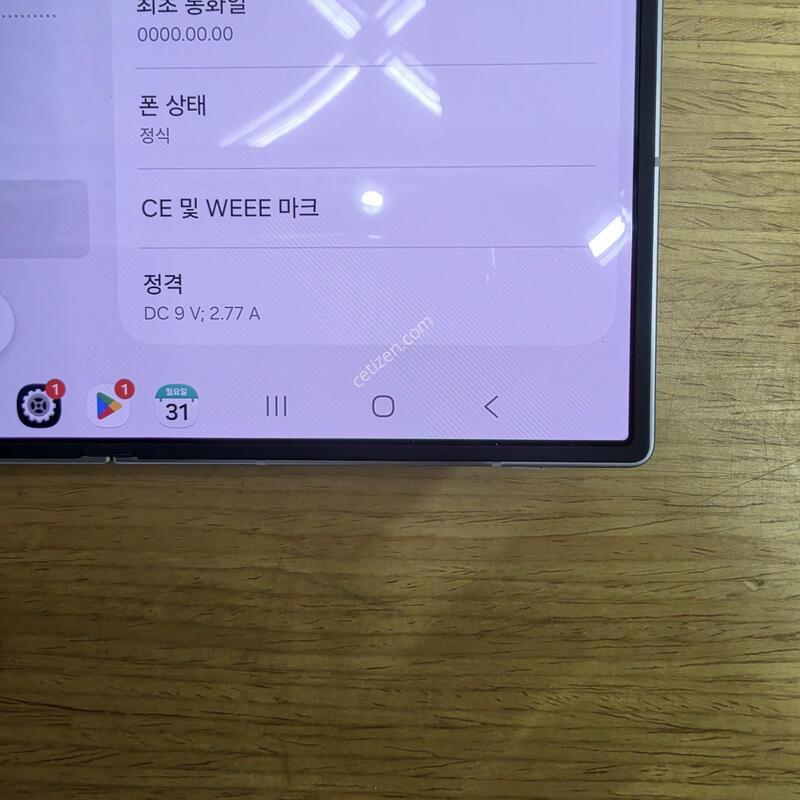 ����7 512G �ü��� Ǯ�ڽ�