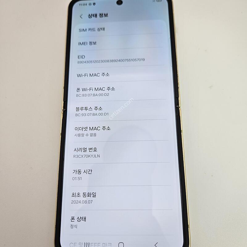 �ø�6/ƯS��/���ο�/���ܻ�/256GB/24�� 8��7�� ����
