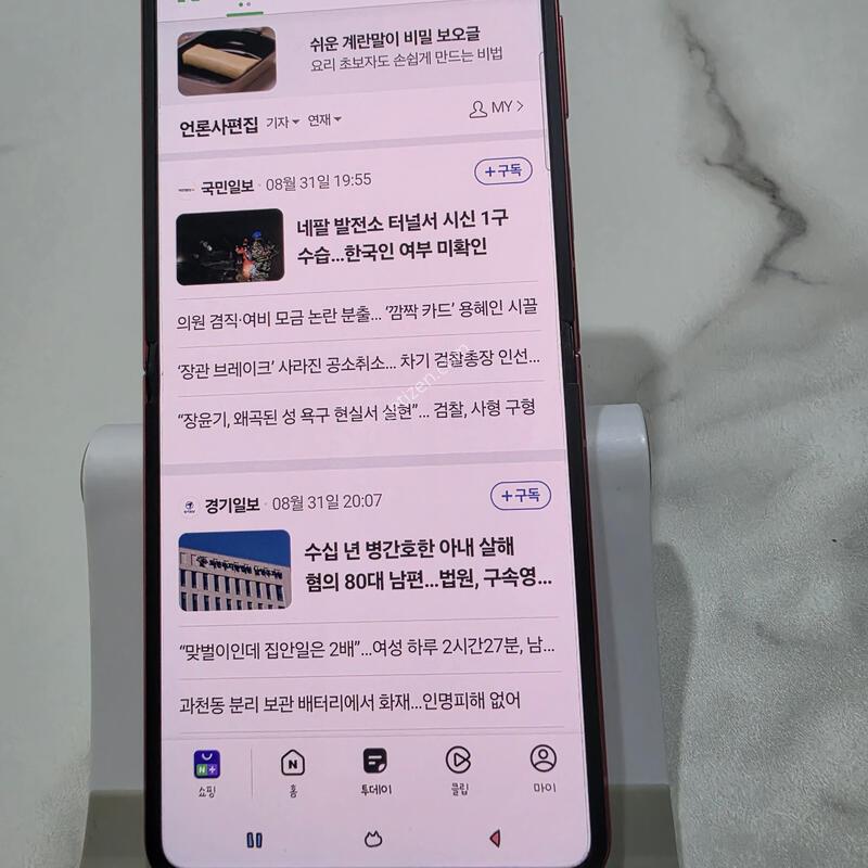 z�ø�7 512GB