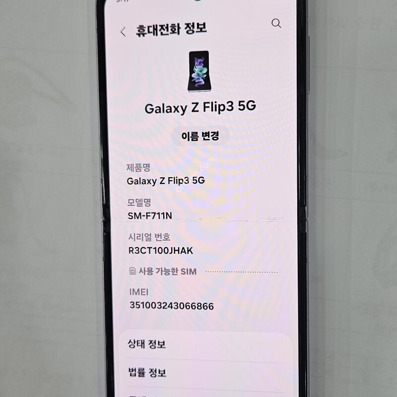 �Ｚ ������ Z�ø�3 256�Ⱑ