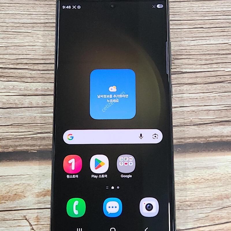 ������S23��Ʈ�� 256G ���ܻ� �׸� 63561